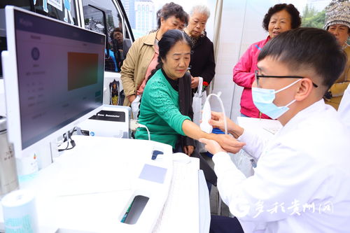 貴州啟動2024年“敬老月”老年健康教育活動，提供專業健康咨詢服務