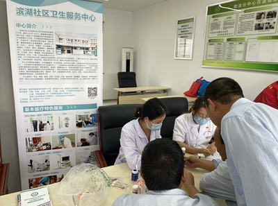 濱湖衛生服務中心 暖民心解民憂，打造片區健康“共同體”