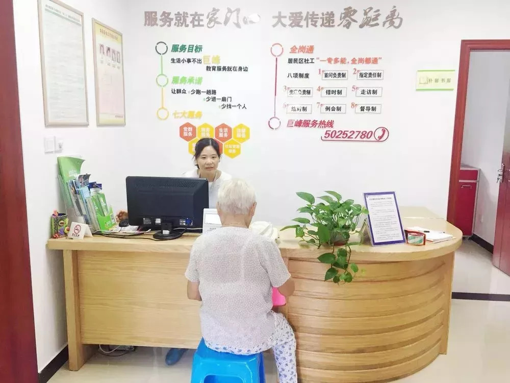 服務零距離，健康有保障——家門口的“最美”健康咨詢服務站
